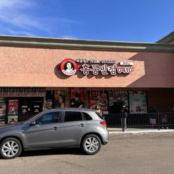 Paik's Noodle - Located on the NE corner of southern and Dobson.  This market is located at the north - east corner of the plaza. - Korean Near Me - Mesa, Arizona
