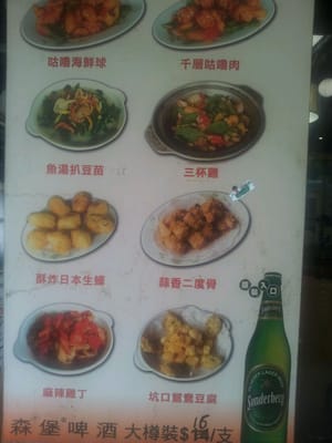 Menu photo 2 坑口村 Hong Kong, HK