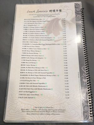 Nomad Asian Bistro by null