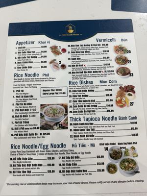 Menu photo 1 286 Noodle House Garland, TX