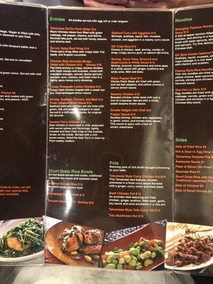 Menu photo 5 Genghis Khan Mongolian Barbeque Kansas City, MO Menu photo 5 Genghis Khan Mongolian Barbeque Kansas City, MO