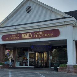 Ben's Kosher Delicatessen Restaurant & Caterers
