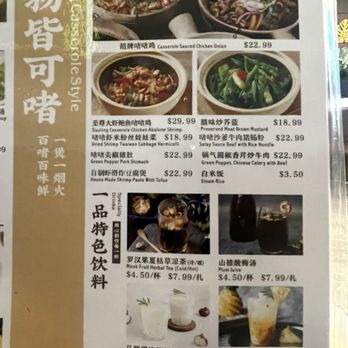 The Big Casserole - Chinese Near Me - Richmond Hill, Ontario