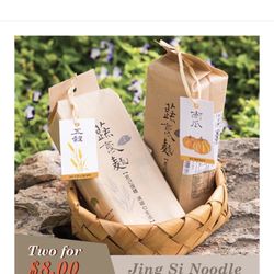 Jing Si Books & Cafe - 靜思文化