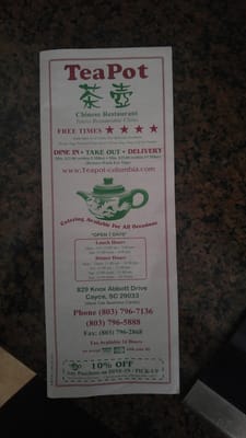 Menu photo 8 Tea Pot Chinese Restaurant Cayce, SC