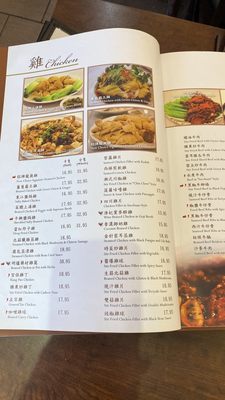 Menu photo 6 New Choice Restaurant Richmond Hill, ON Menu photo 6 New Choice Restaurant Richmond Hill, ON