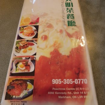 Ming's Restaurant - Chinese Near Me - Markham, Ontario