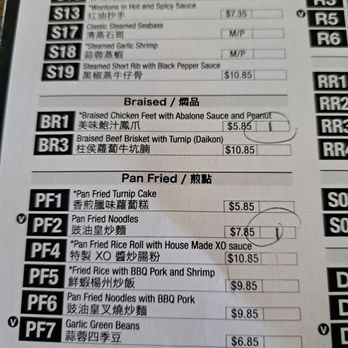 Tim Ho Wan - Menu - Dim Sum Near Me - Katy, Texas