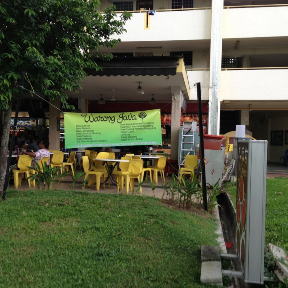 THE BEST 10 INDONESIAN RESTAURANTS near 539 BEDOK NORTH STREET 3, SINGAPORE  460539, SINGAPORE - Updated 2026 - Hours - Yelp