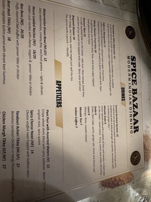 Menu photo 2 Spice Bazaar - Modern Indian Dining Westfield, NJ Menu photo 2 Spice Bazaar - Modern Indian Dining Westfield, NJ