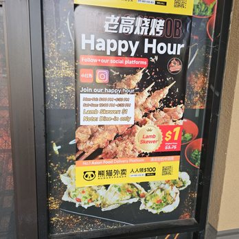 GAO's Kabob & Crab - Promo - Seafood Near Me - Milpitas, California GAO's Kabob & Crab - Promo - Seafood Near Me - Milpitas, California
