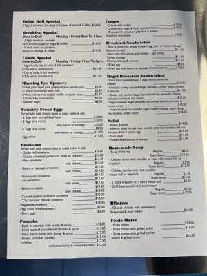 Menu photo 7 Onion Roll Oak Park, IL