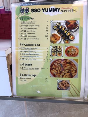 Menu photo 2 Sso Yummy Calgary, AB Menu photo 2 Sso Yummy Calgary, AB