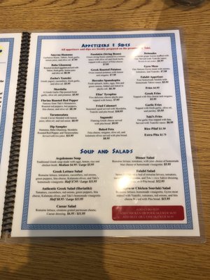 Menu photo 8 Taki's Mad Greek Seattle, WA Menu photo 8 Taki's Mad Greek Seattle, WA