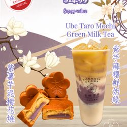 Formosa Aroma - Ube Taro Combo $14.99