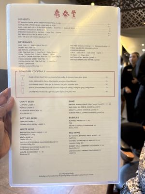 Menu photo 5 Din Tai Fung Costa Mesa, CA Menu photo 5 Din Tai Fung Costa Mesa, CA
