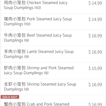 Ping's Dumpling House - Menu - Dim Sum Near Me - Seattle, Washington