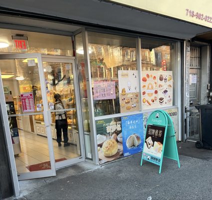 Xin Fa Bakery by null