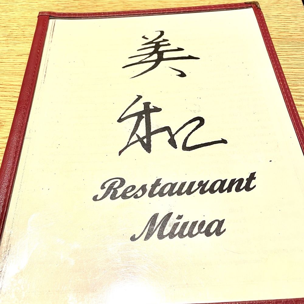 Restaurant Miwa - Restaurant Miwa Menu - Japanese Near Me - Hilo, Hawaii Restaurant Miwa - Restaurant Miwa Menu - Japanese Near Me - Hilo, Hawaii