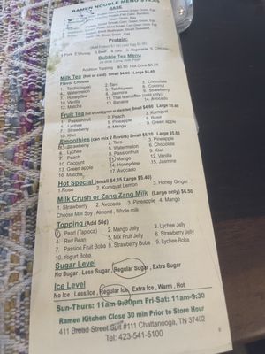 Menu photo 3 Taichi Bubble Tea Downtown Chattanooga, TN