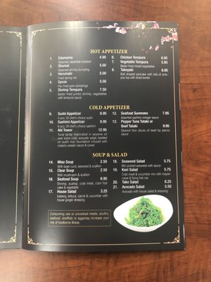 Menu photo 8 Sushi House Snyder, TX Menu photo 8 Sushi House Snyder, TX