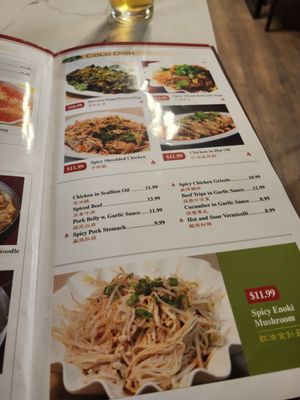 Menu photo 2 Long Gong Restaurant Miami, FL