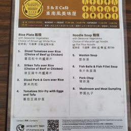 Menu as of 10/31/20