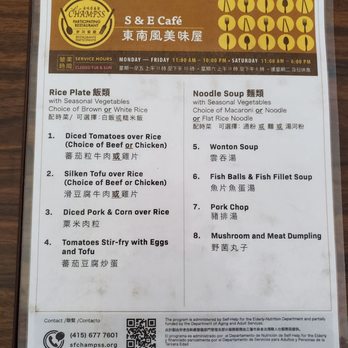 S & E Cafe - Menu as of 10/31/20 - Chinese Near Me - San Francisco, California