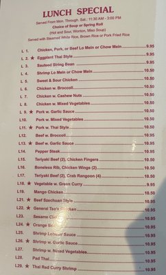 Menu photo 2 Iron Chef Asian Cuisine Longmeadow, MA Menu photo 2 Iron Chef Asian Cuisine Longmeadow, MA