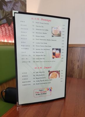 Menu photo 1 Pandan Leaf Houston, TX Menu photo 1 Pandan Leaf Houston, TX