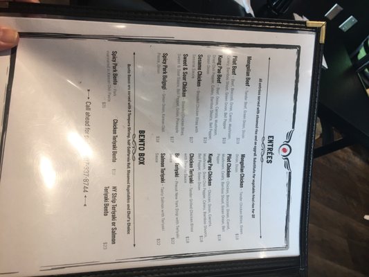 Menu photo 7 Sushi On The Fly Anchorage, AK