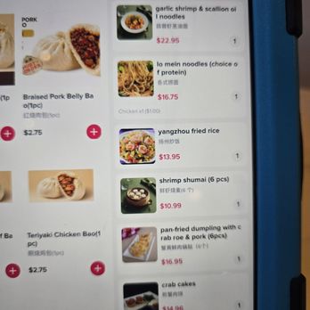 XieBao - Menu Tablet - Chinese Near Me - Edison, New Jersey