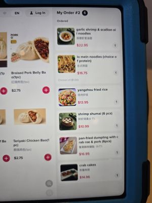 Menu photo 1 XieBao Edison, NJ Menu photo 1 XieBao Edison, NJ
