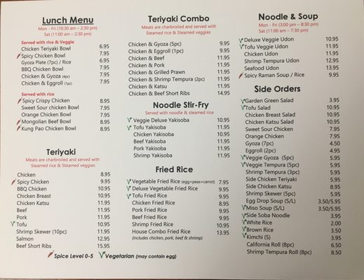 Menu photo 5 Niko Teriyaki Olympia, WA Menu photo 5 Niko Teriyaki Olympia, WA