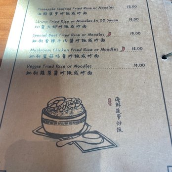 Bao Bao House - Menu - Chinese Near Me - Springfield, Oregon Bao Bao House - Menu - Chinese Near Me - Springfield, Oregon