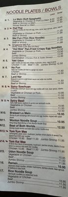 Menu photo 3 Cathay Kitchen Chinese Restaurant Florence, KY