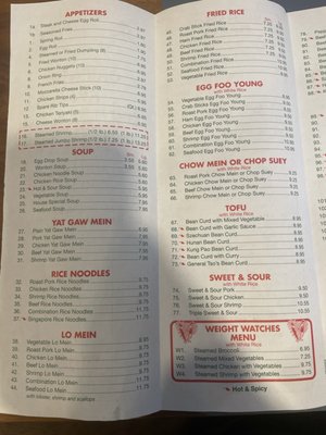 Menu photo 2 Oriental Express Capitol Heights, MD Menu photo 2 Oriental Express Capitol Heights, MD