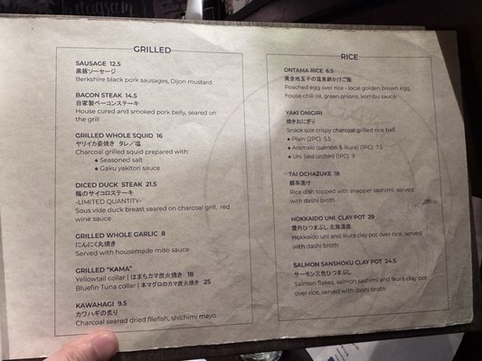 Menu photo 3 Gaku Yakitori San Jose, CA
