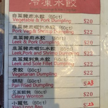 Cozy Cafe - Frozen dumplings and long bao menu - Taiwanese Near Me - Arcadia, California Cozy Cafe - Frozen dumplings and long bao menu - Taiwanese Near Me - Arcadia, California