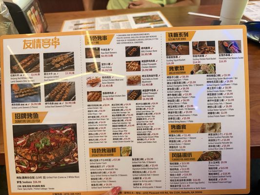 Menu photo 2 Friendship BBQ Duluth, GA
