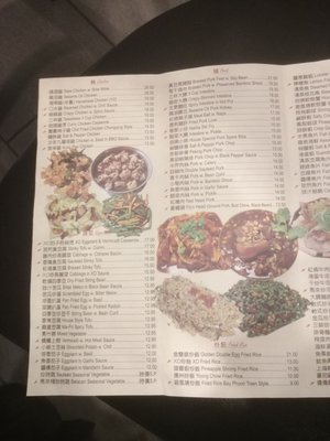 Menu photo 6 Ok Canaan Flushing, NY Menu photo 6 Ok Canaan Flushing, NY