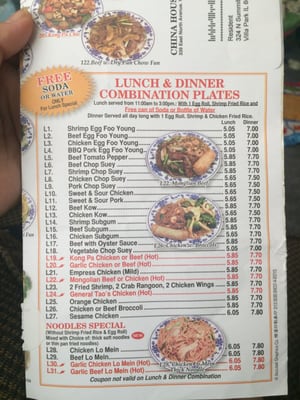 Menu photo 1 China House Villa Park, IL
