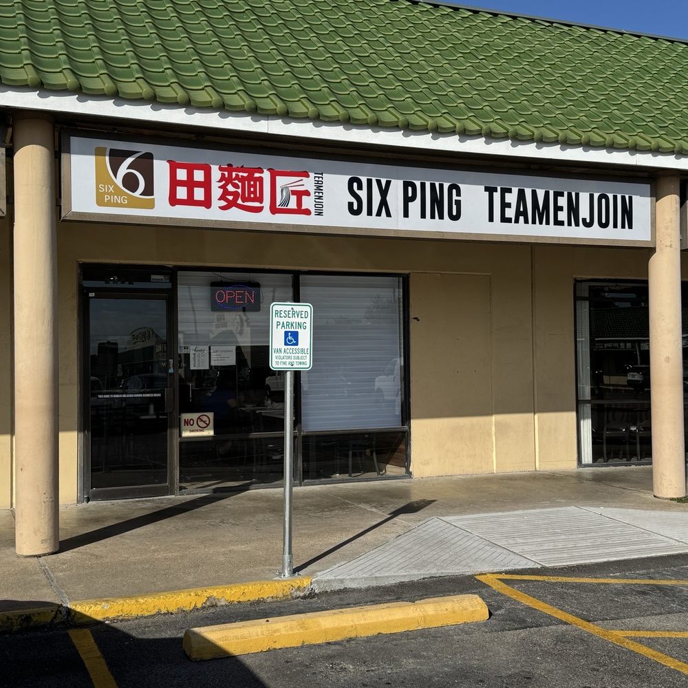 Six Ping Teamenjoin - Storefront when it's open - Taiwanese Near Me - Houston, Texas Six Ping Teamenjoin - Storefront when it's open - Taiwanese Near Me - Houston, Texas
