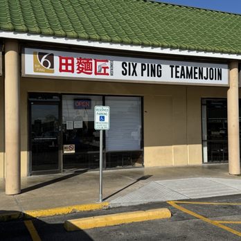 Six Ping Teamenjoin - Storefront when it's open - Taiwanese Near Me - Houston, Texas Six Ping Teamenjoin - Storefront when it's open - Taiwanese Near Me - Houston, Texas