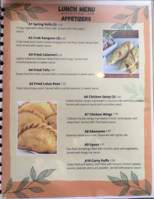 Menu photo 1 Khao Thai Cuisine Arden, NC Menu photo 1 Khao Thai Cuisine Arden, NC