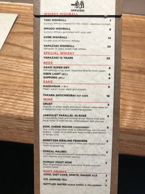 Menu photo 4 IPPUDO 5th Avenue New York, NY