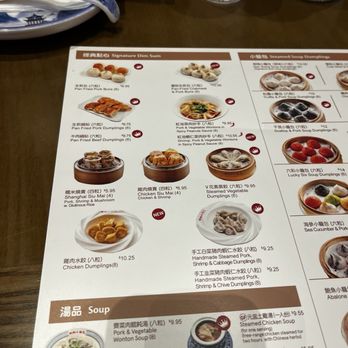 Nan Xiang Soup Dumplings - Dim Sum Near Me - Cherry Hill, New Jersey Nan Xiang Soup Dumplings - Dim Sum Near Me - Cherry Hill, New Jersey