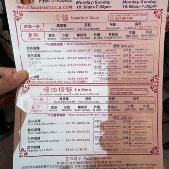 Maxi’s Noodle 2 - Menu - Noodles Near Me - Flushing, New York