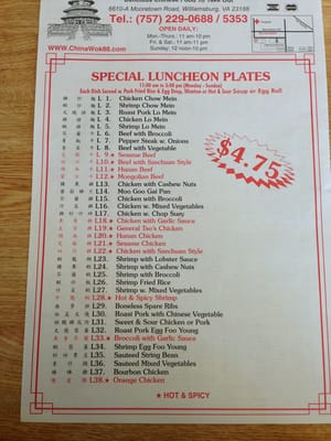 Menu photo 4 China Wok Williamsburg, VA