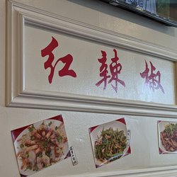 Red Chili Hunan Restaurant